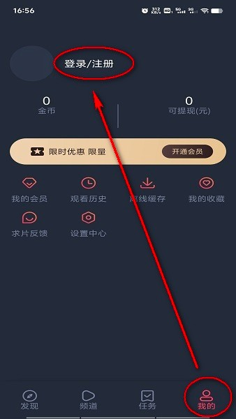 打驴动漫:无修樱花动漫新番-日漫国漫欧美动漫全收录