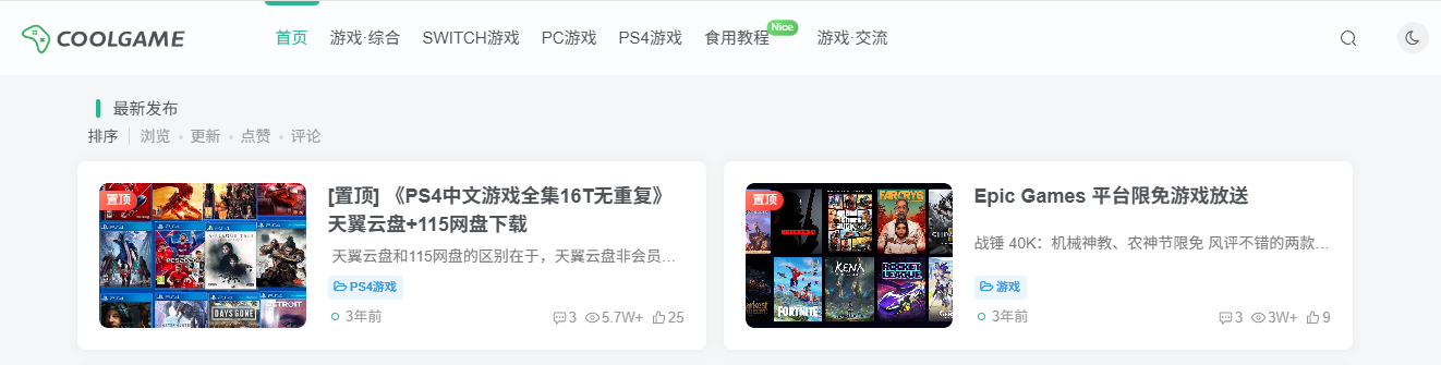 COOLGAME:提供PC、Switch、PS4游戏以及最新游戏资讯教程