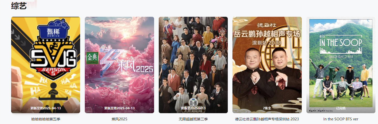 奇库影视:未删减经典稀缺老片全程无广告免费高清畅享