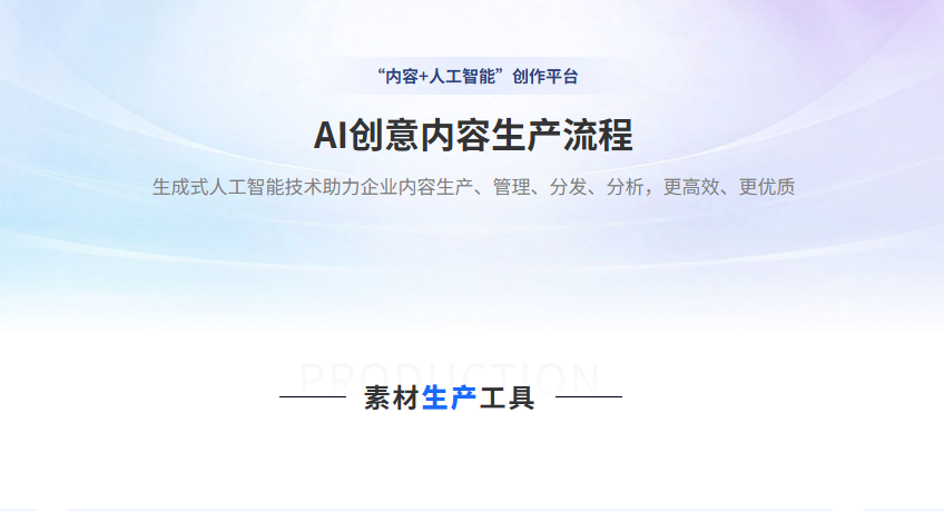 千库·AI工作助手:海量免费素材-AI工具3秒生成文案或图像
