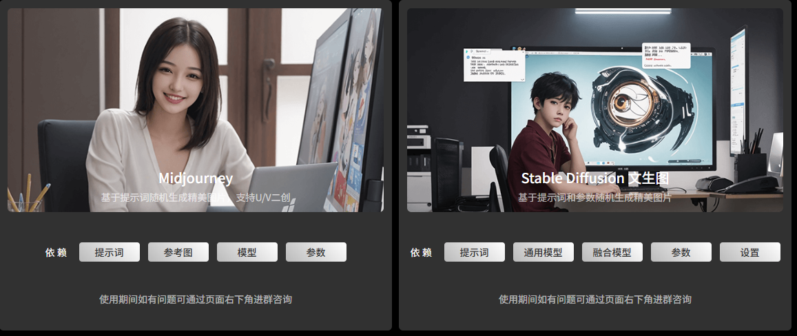 云吧AI:免费AI绘画/AI图片生成工具-3秒生成高质量图像