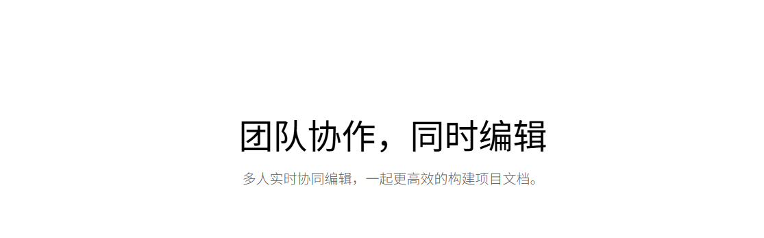 Lingo灵构笔记:AI协作神器-全场景适用的智能写作/办公助手