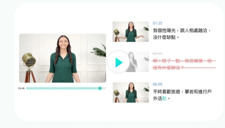 Taption AI:AI自动上字幕-智能化轻松搞定视频字幕翻译