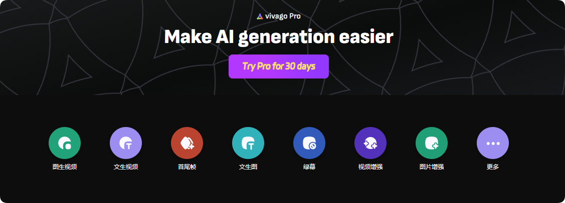 开源AI绘画模型HiDream-I1本地部署安装指南,轻松生成高质量图片视频
