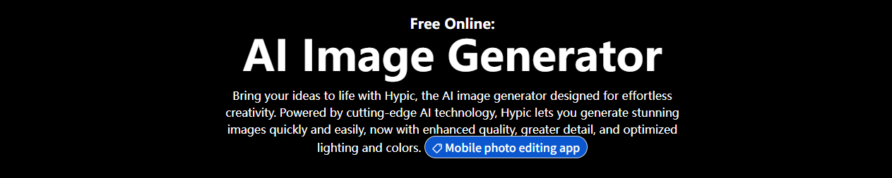 Hypic AI:文本快速生成AI艺术图像-智能无限免费的AI图像生成工具