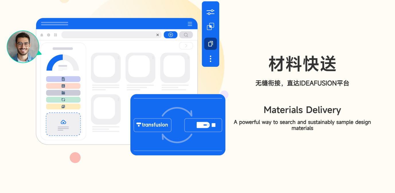 Transfusion-AI:AI秒速效果图,35万材料库,提速设计效率!