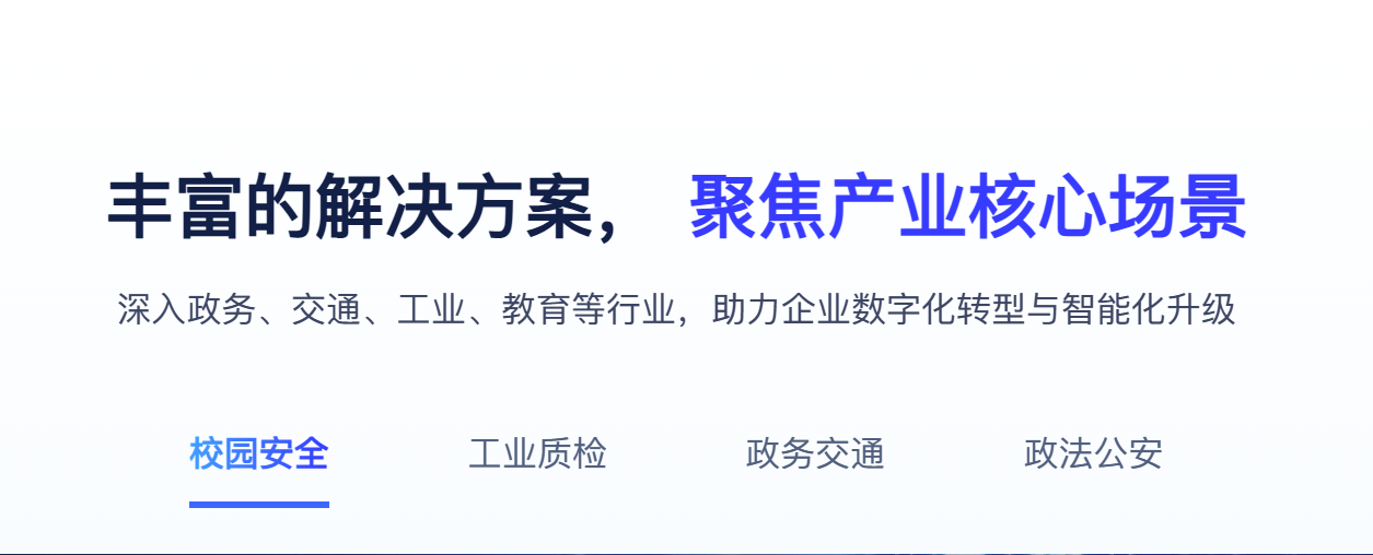 Tele AI:星辰大模型驱动,免费API支持超强多方言语音智能