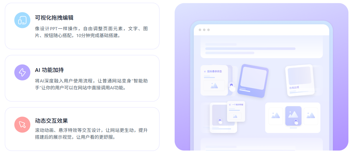 ByeCode AI:无需编程!AI智能生成网站小程序,高效开发。
