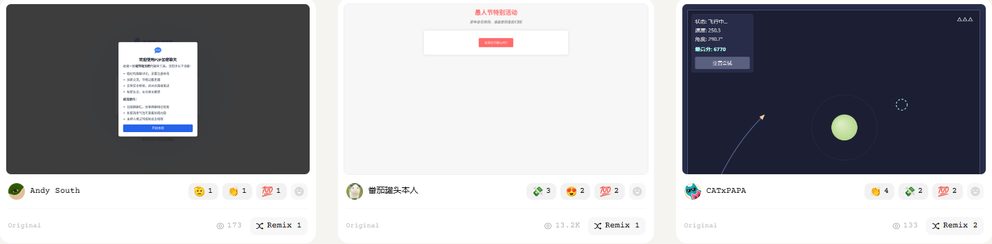 Yourware.so:让前端代码一键秒变在线网页,轻松部署