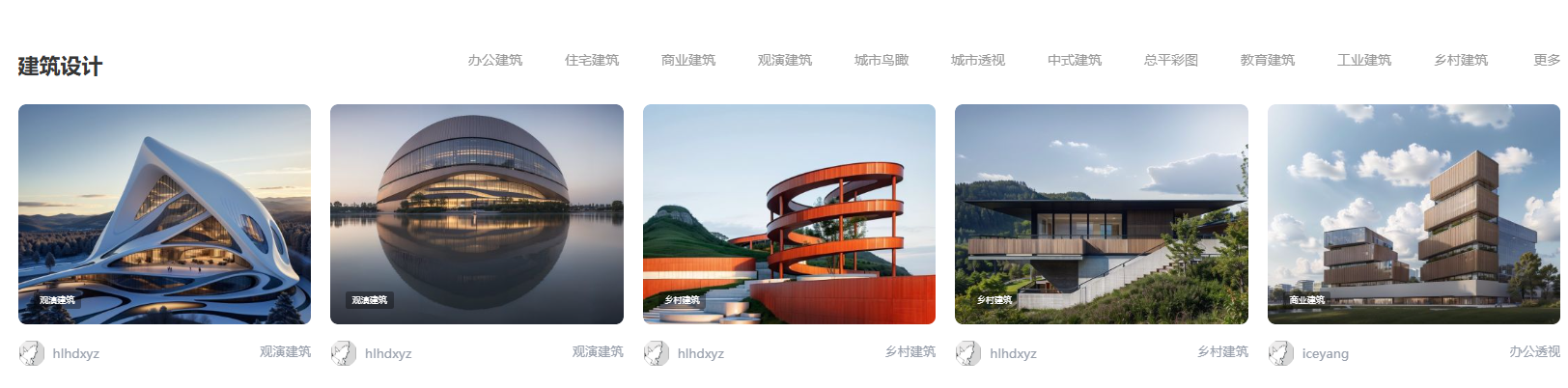 ai.suappAI艺术渲染与设计:高效生成建筑室内景观视觉,激发灵感