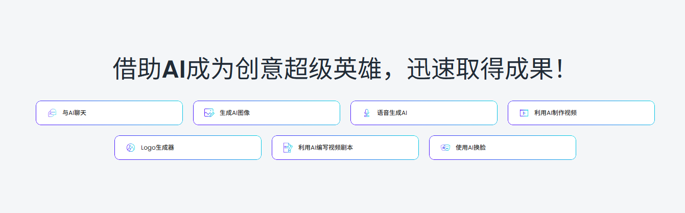 designs.ai:AI轻松设计,生成Logo/视频等内容