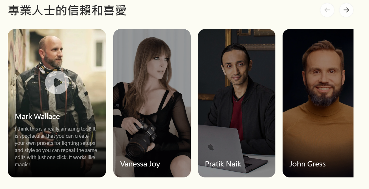 evoto.ai:AI智能照片编辑,快速人像修图神器