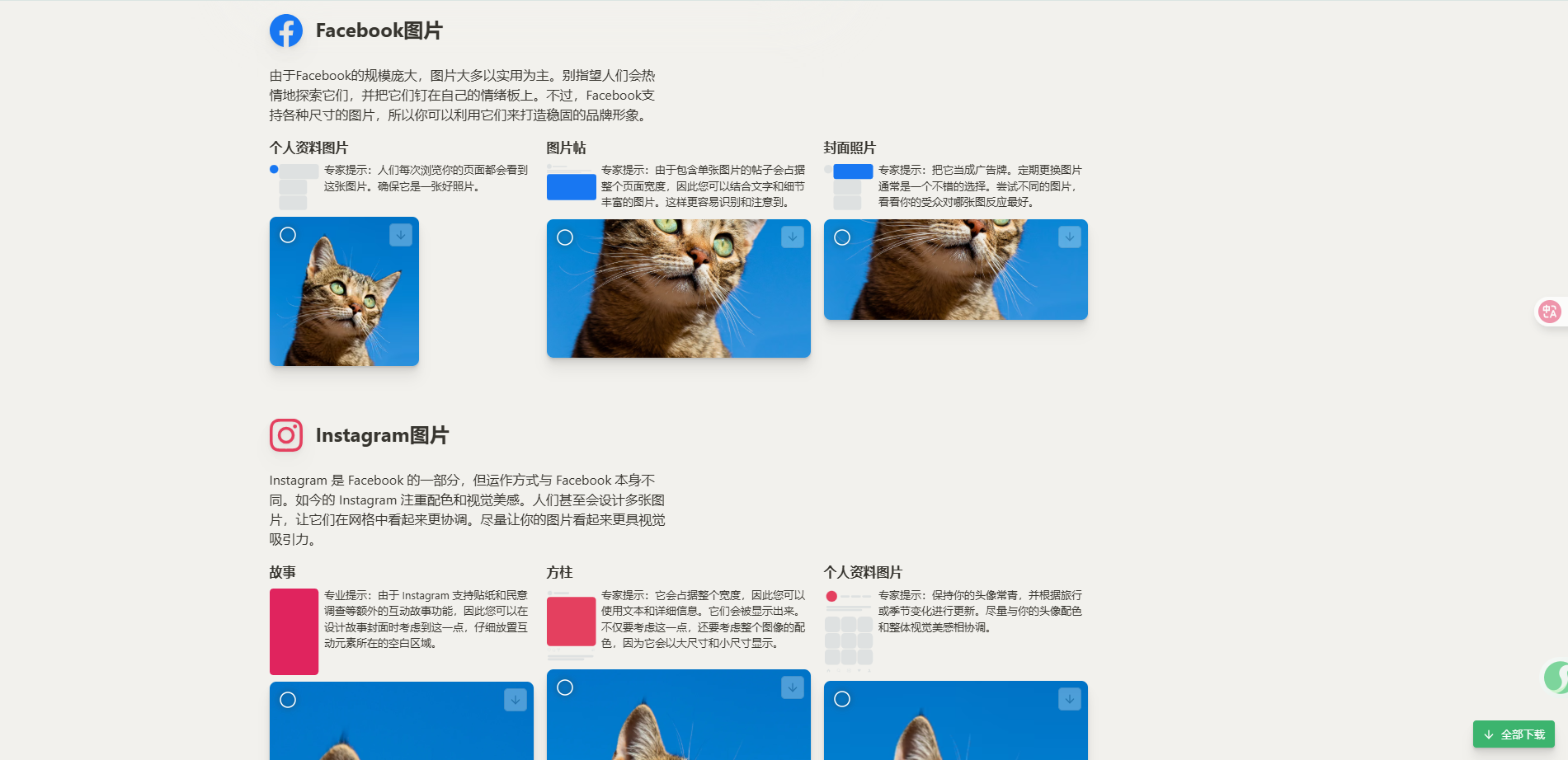 Pixelhunter:免费的AI驱动在线图像调整工具