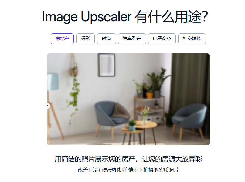 Magic Studio : 用人工智能制作精美图片